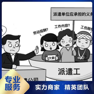 泰兴市专业劳务外包服务，覆盖姜堰、靖江、高港、兴化及海陵地区