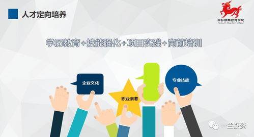 中标麒麟教育学院在京举办企业文化传承暨新员工业务培训交流会，助力专业劳务派遣服务提升